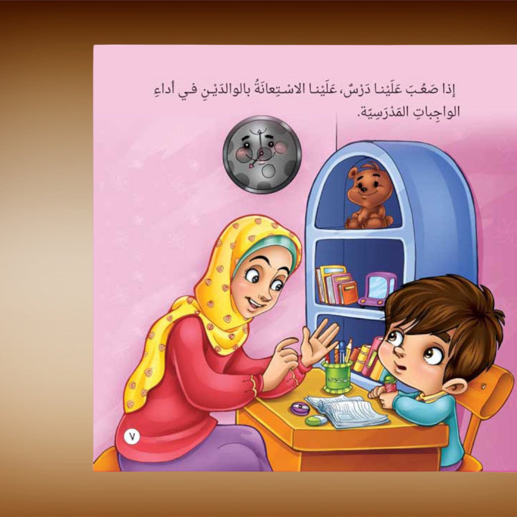 عرض ال 18 قصة للأطفال سلسلة حدثني عن ربي وسلسلة نصائح غسان