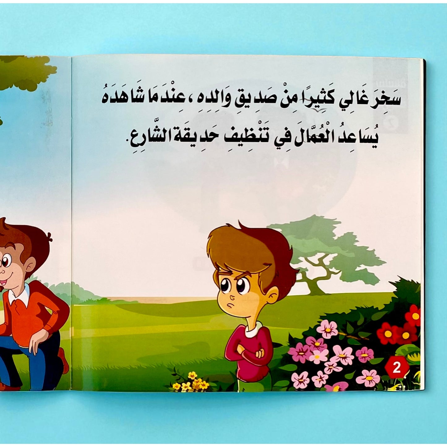 سلسلة قصص الروضة المستوى الثاني - 6 قصص