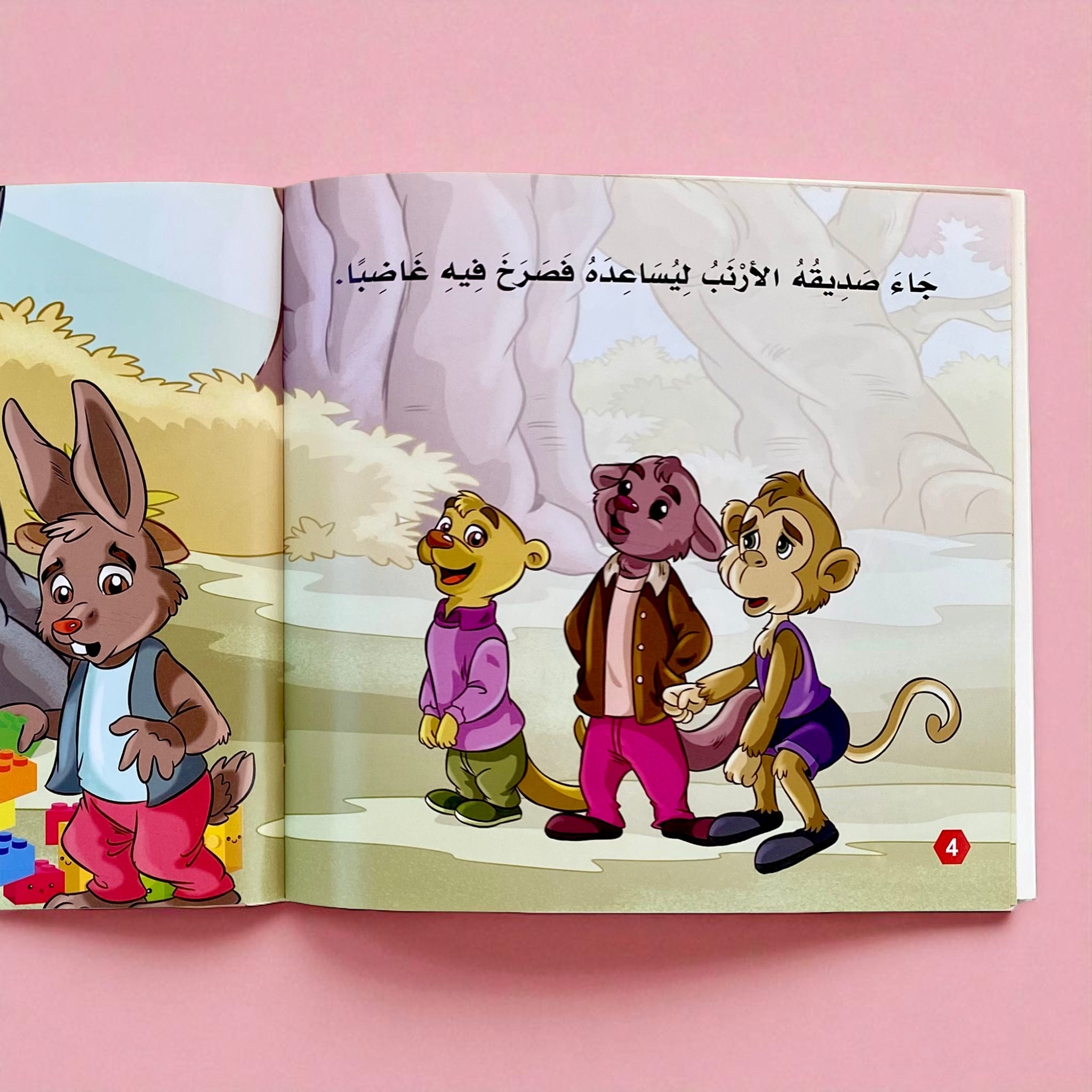 سلسلة بناء الشخصية المستوى الأول - 6 قصص