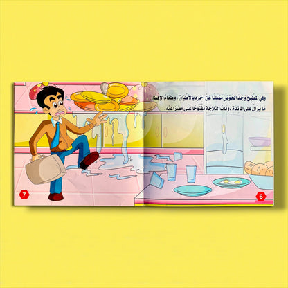 سلسلة قصة وعبرة – 6 قصص تحمل قيماً وأخلاقًا جميلة للأطفال