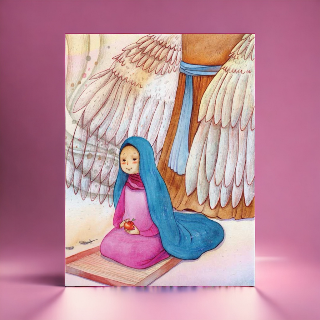 فتاة إسمها مريم