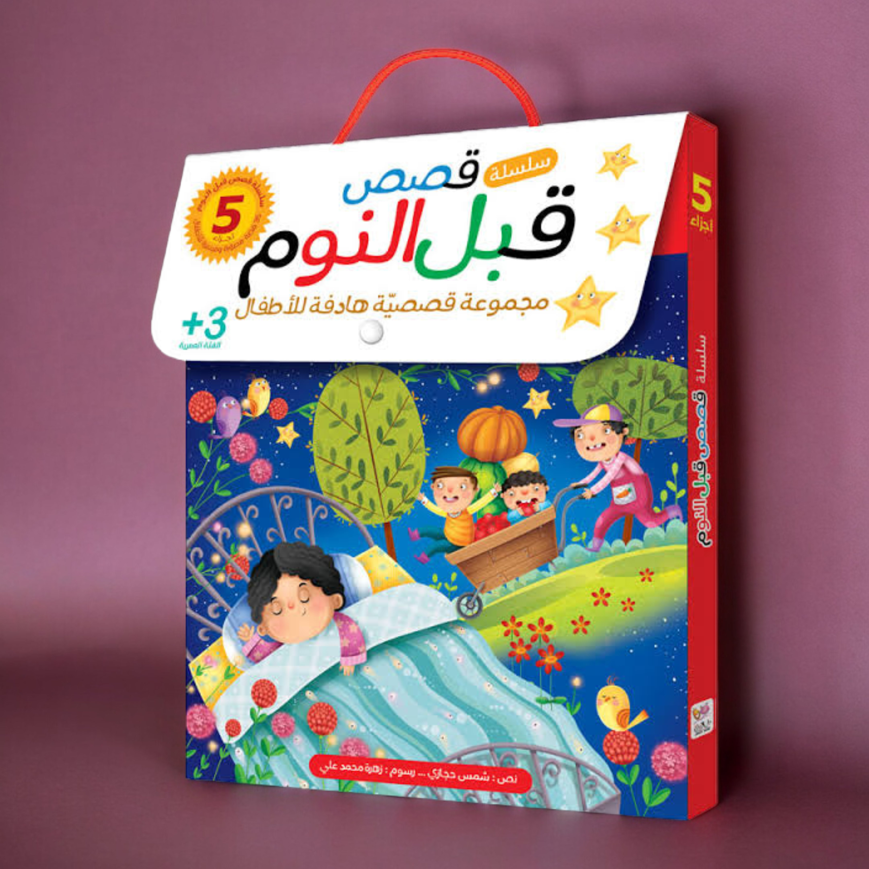 المجموعة التربوية  التعليمية