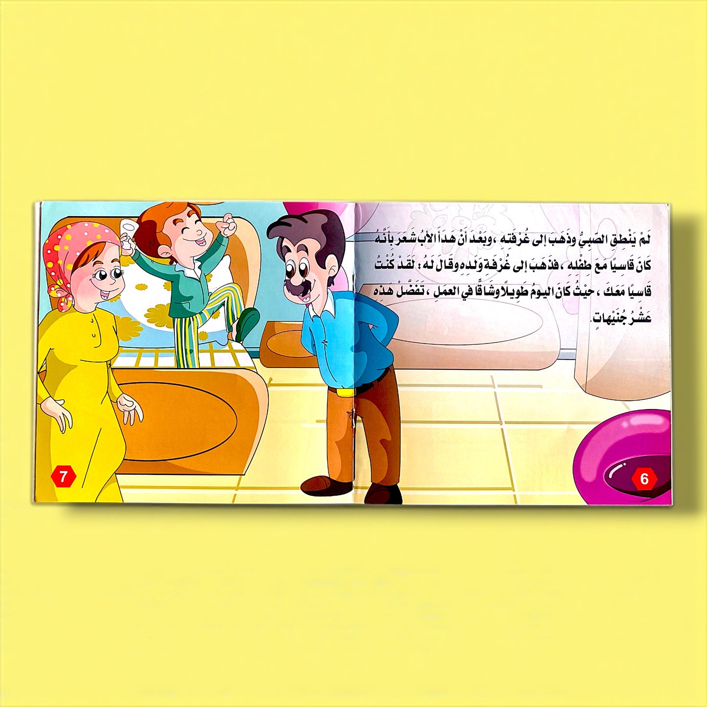 سلسلة قصة وعبرة – 6 قصص تحمل قيماً وأخلاقًا جميلة للأطفال