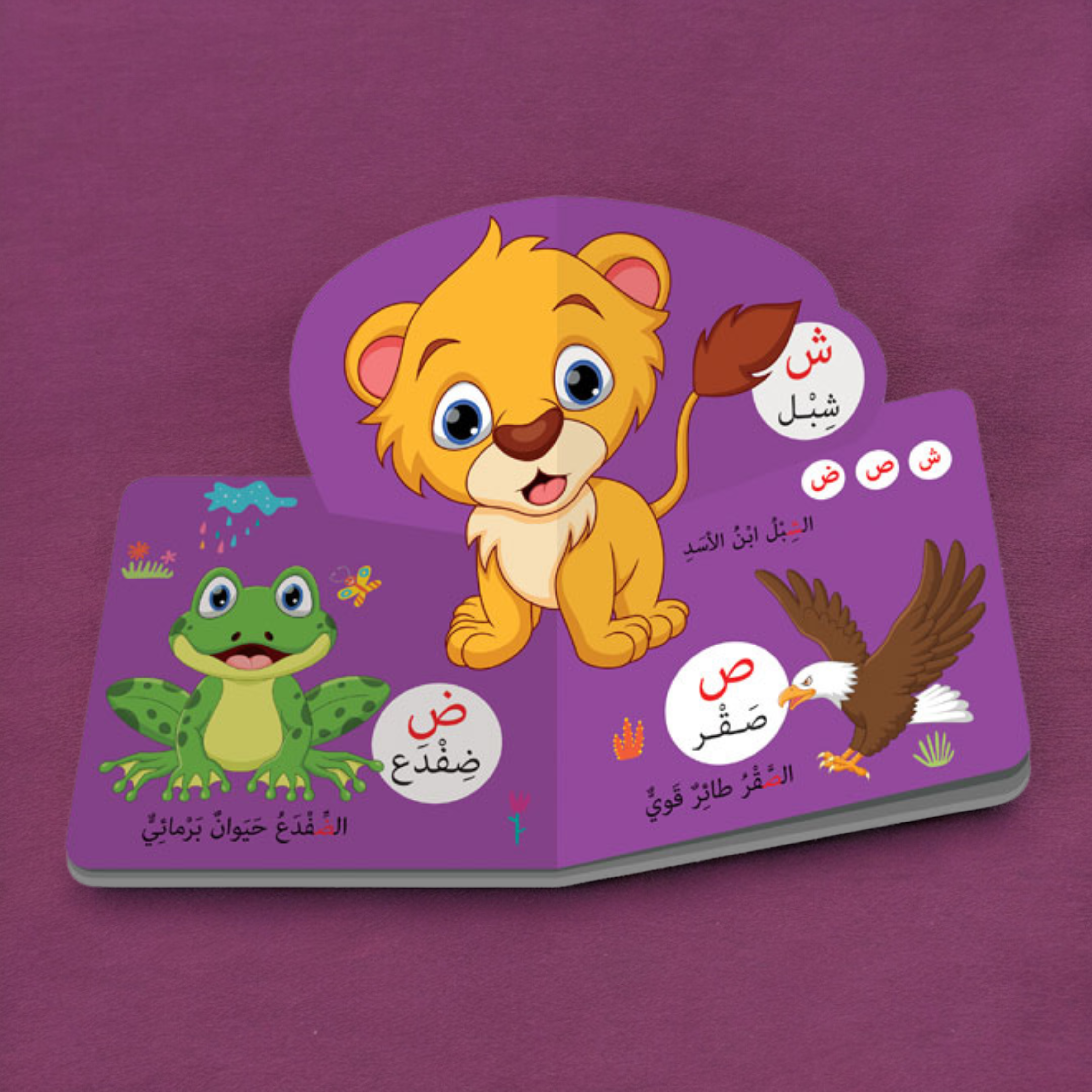 المجموعة التربوية  التعليمية