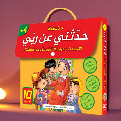 المجموعة التربوية  التعليمية