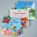 Three children's books with colorful covers and illustrations on a light gray background