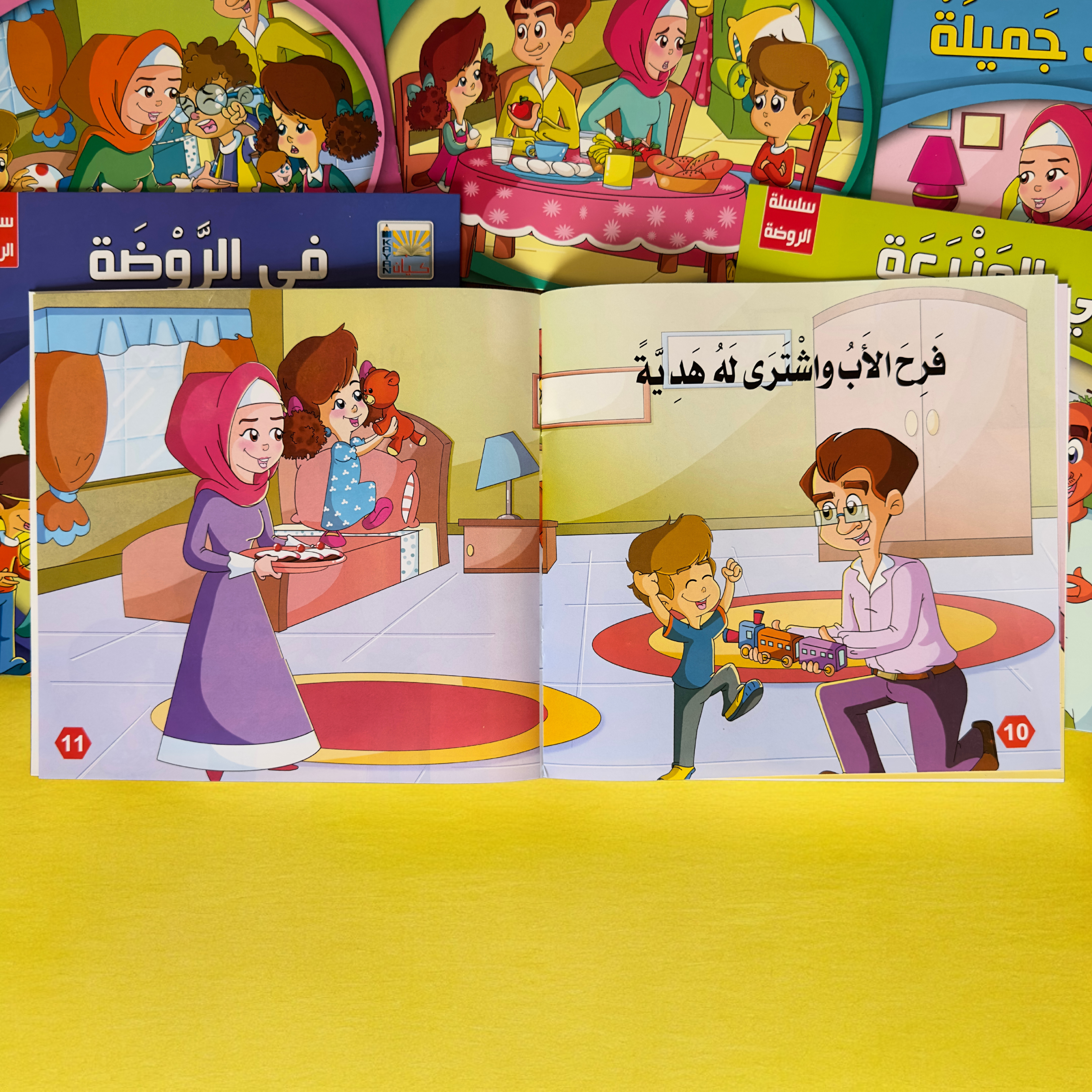 عرض الصيف الممتع 18 كتاباً