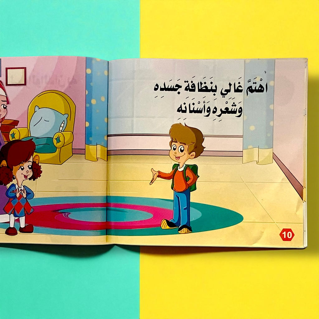 سلسلة قصص الروضة المستوى الأول - 6 قصص