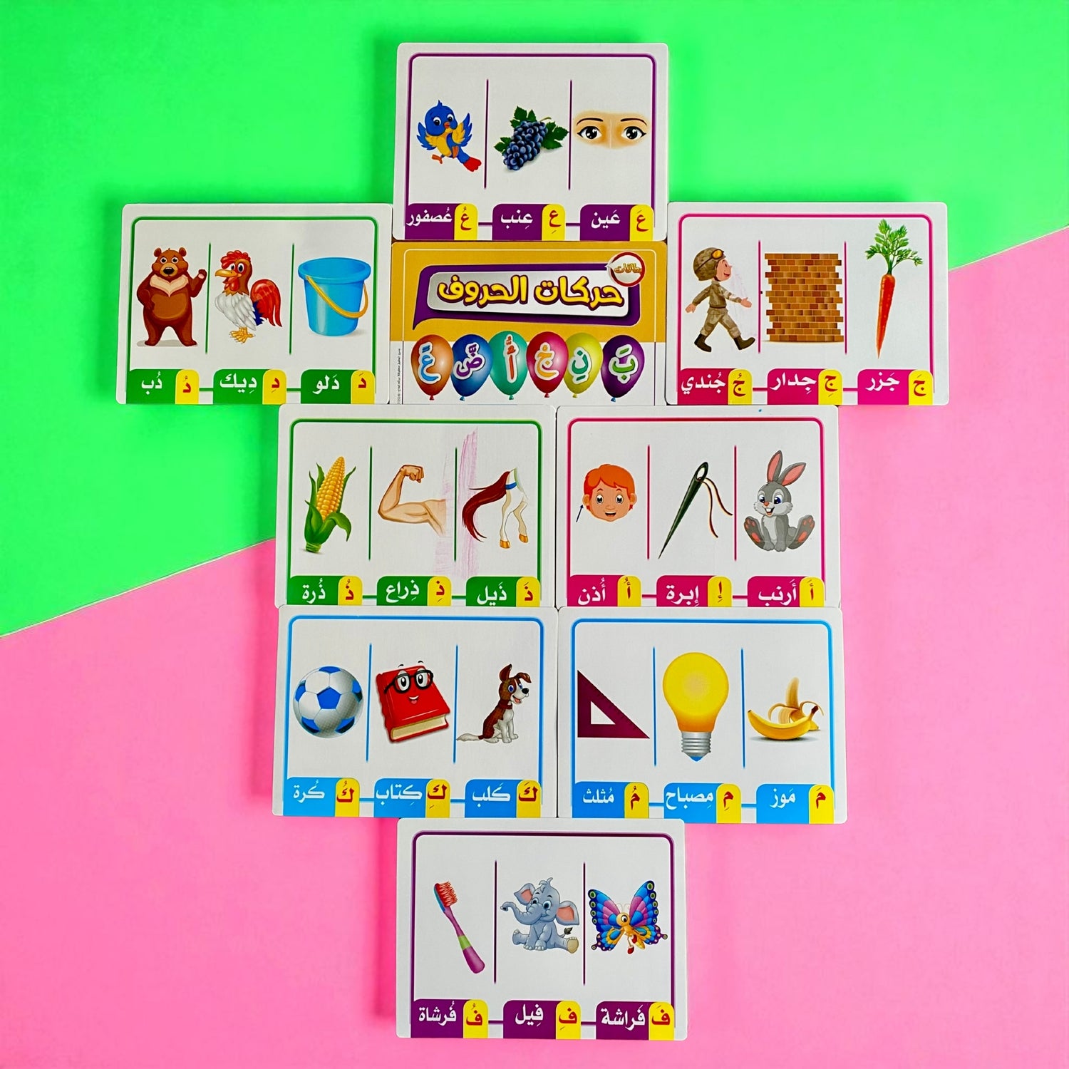 Educational cards with images and text on a pink and green background