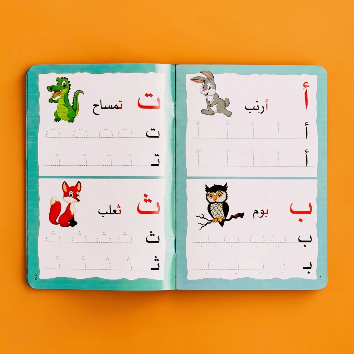 سلسلة لنبدأ الكتابة للأطفال | 5 كتب تعليمية