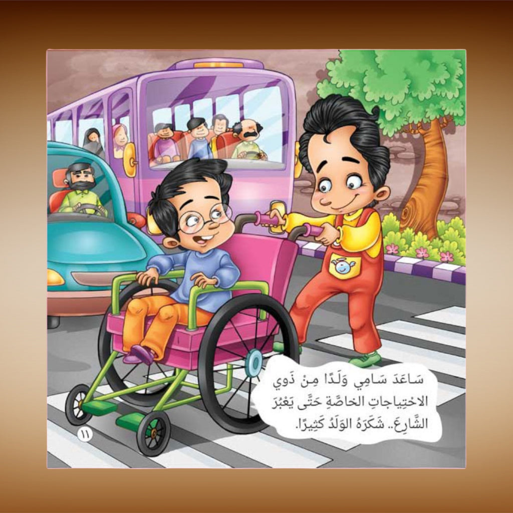 عرض ال 18 قصة للأطفال سلسلة حدثني عن ربي وسلسلة نصائح غسان