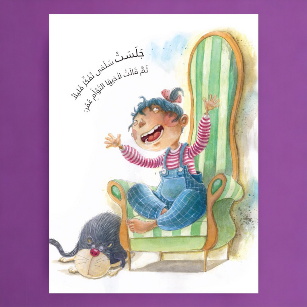 إذا فقدت الأرض جاذبيتها