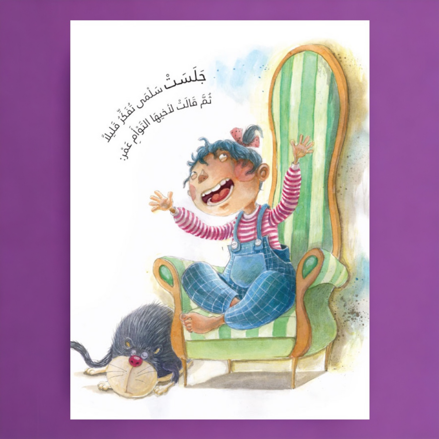 إذا فقدت الأرض جاذبيتها