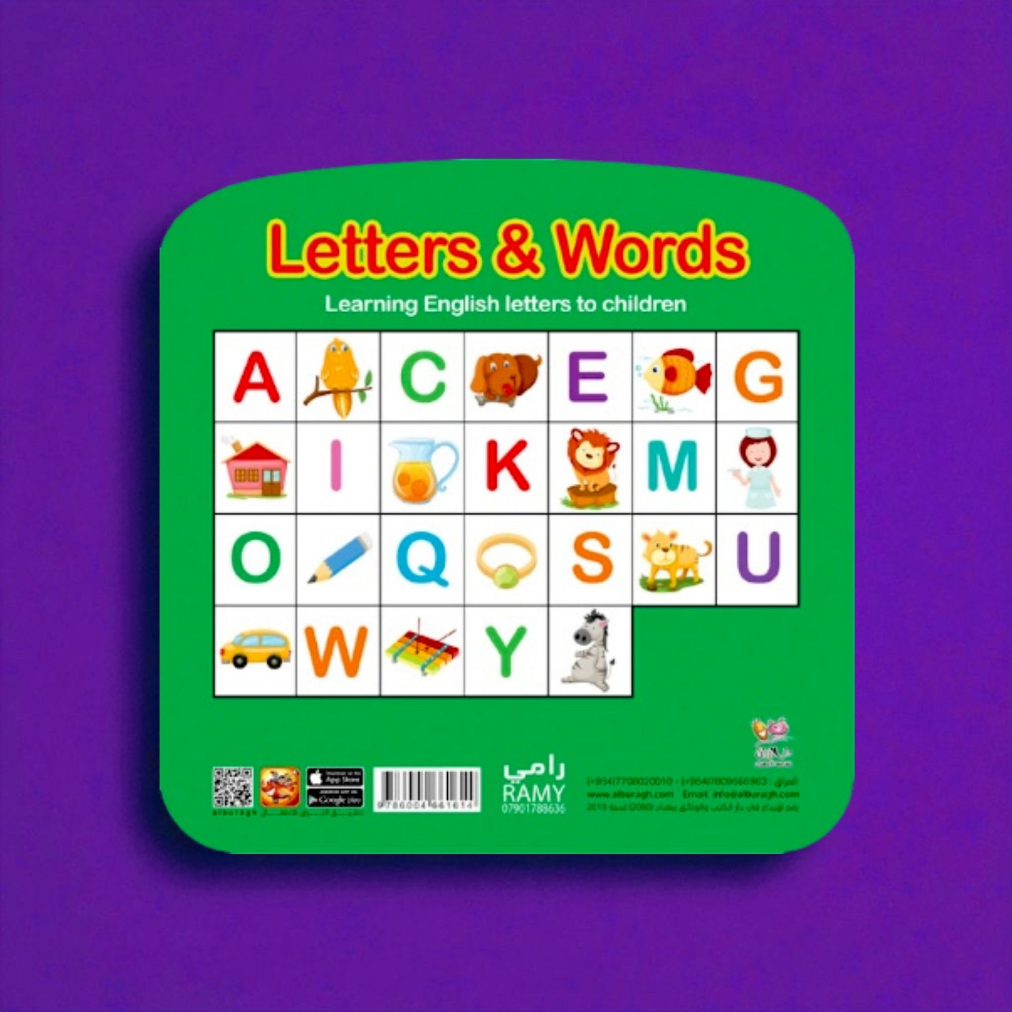 Letters & Words - حروف وكلمات انجليزي