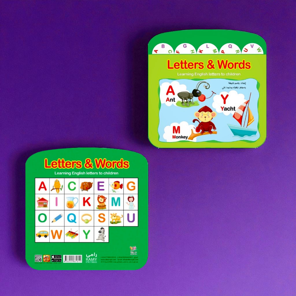 Letters & Words - حروف وكلمات انجليزي