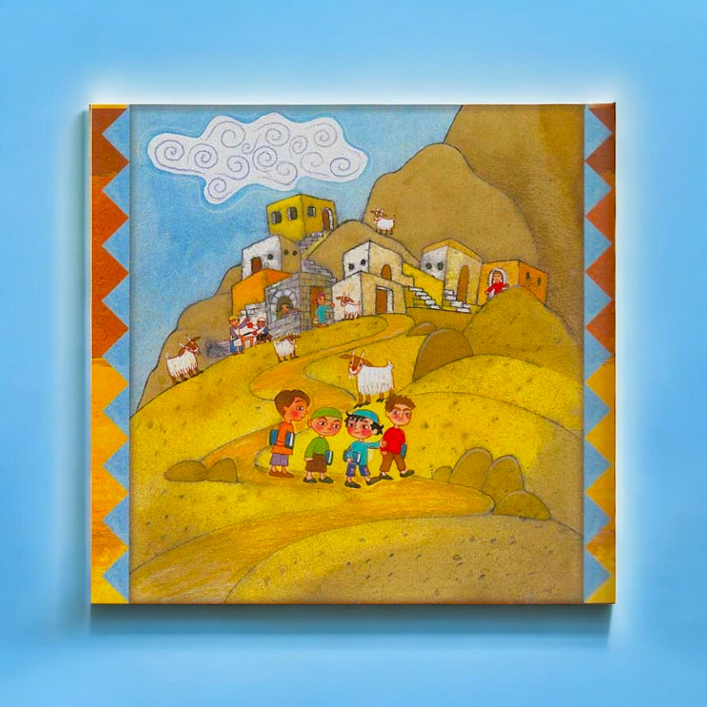 مغارة شادي – قصة للأطفال