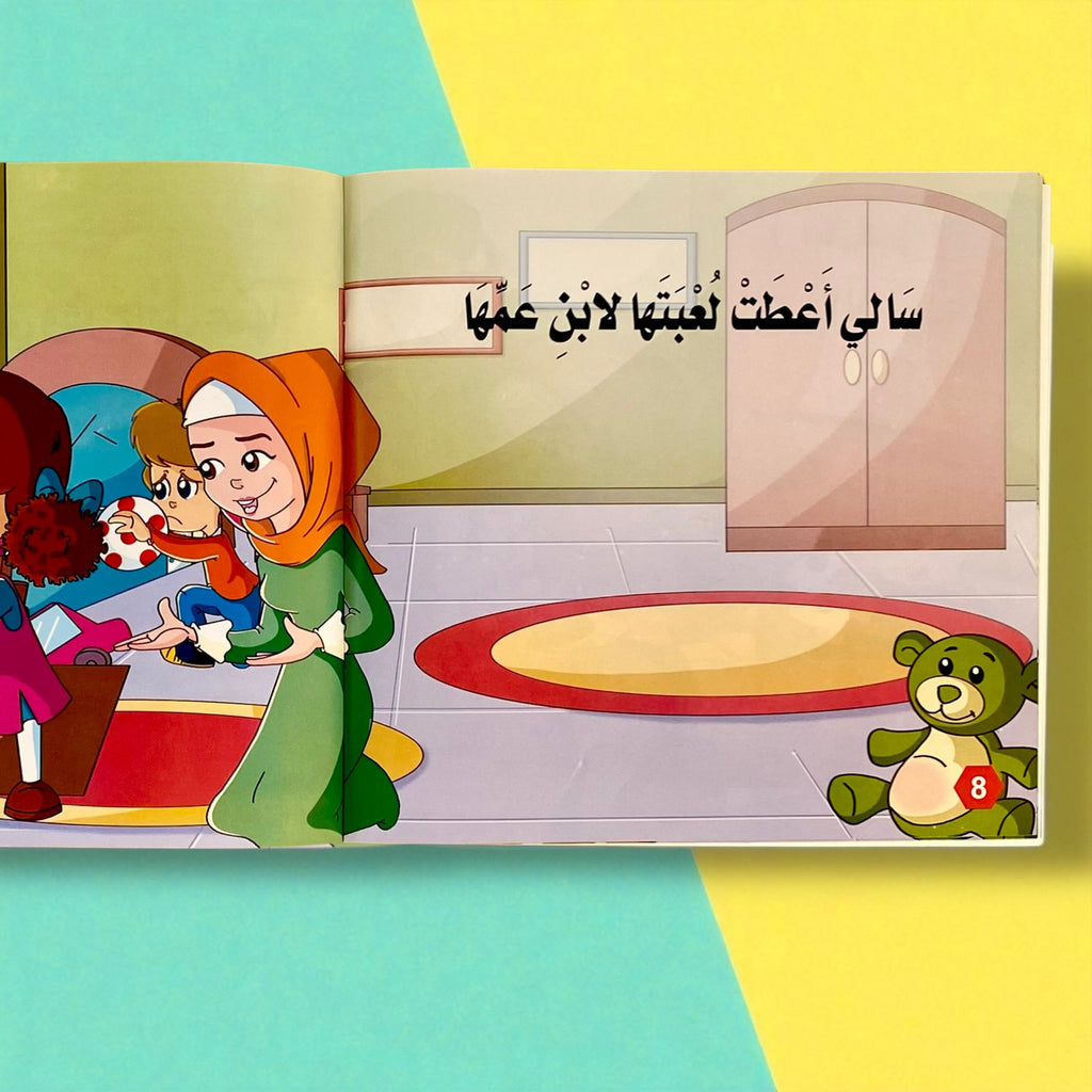 سلسلة قصص الروضة المستوى الأول - 6 قصص