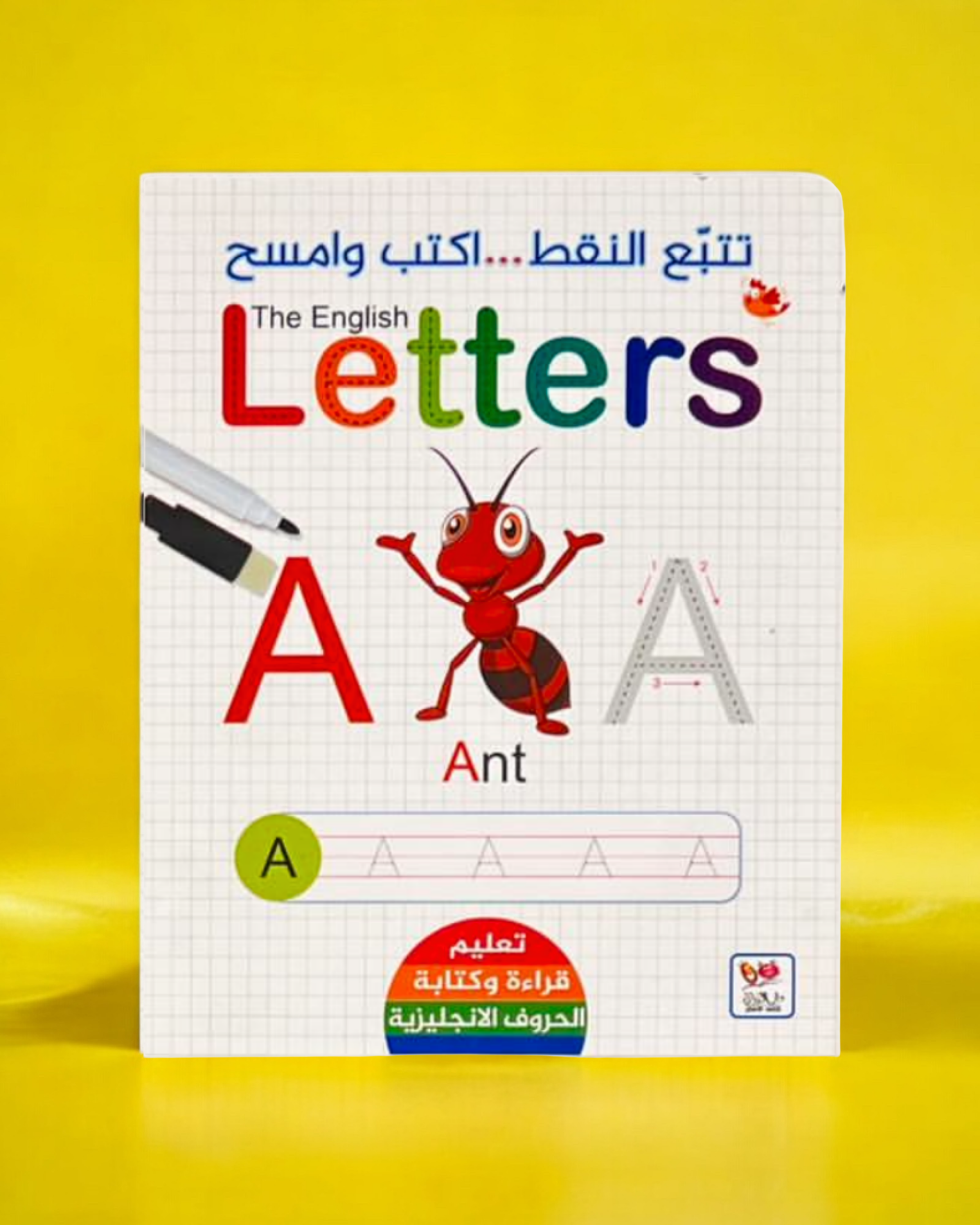 عرض مميز للأطفال!
كتابين تفاعلين لتعليم الحروف العربية والإنجليزية للأطفال