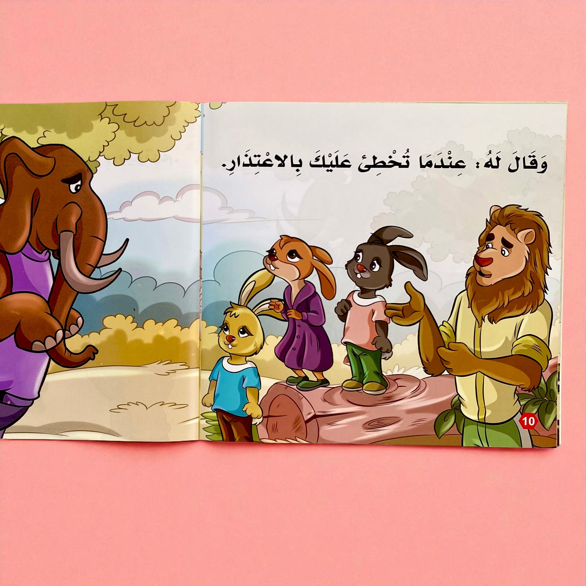 سلسلة بناء الشخصية المستوى الأول - 6 قصص