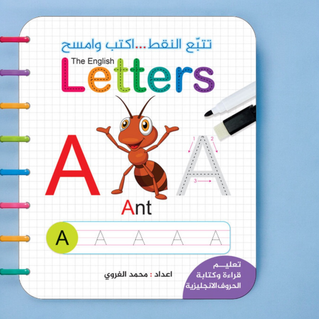 تتبّع النقط … اكتب وامسح The English Letters