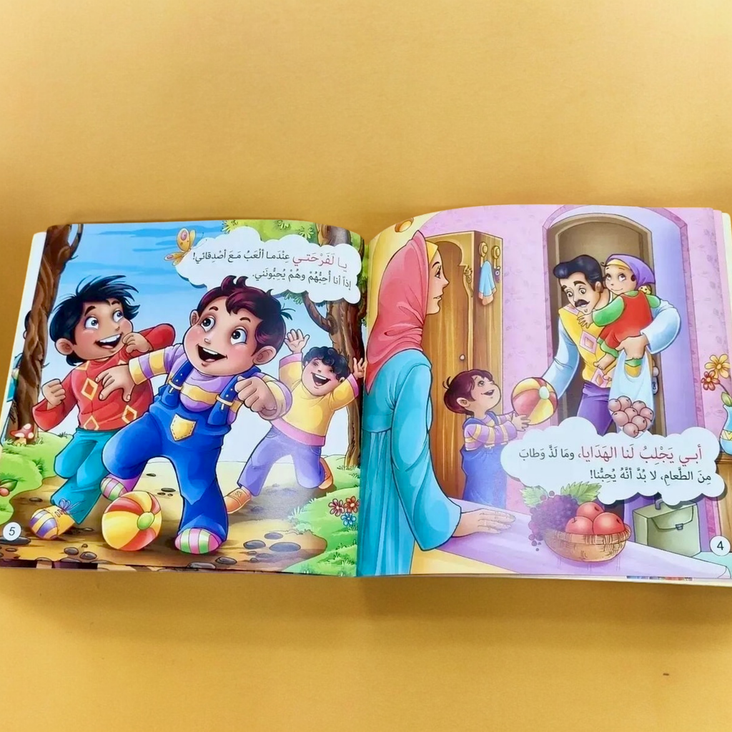 عرض الصيف الممتع 18 كتاباً