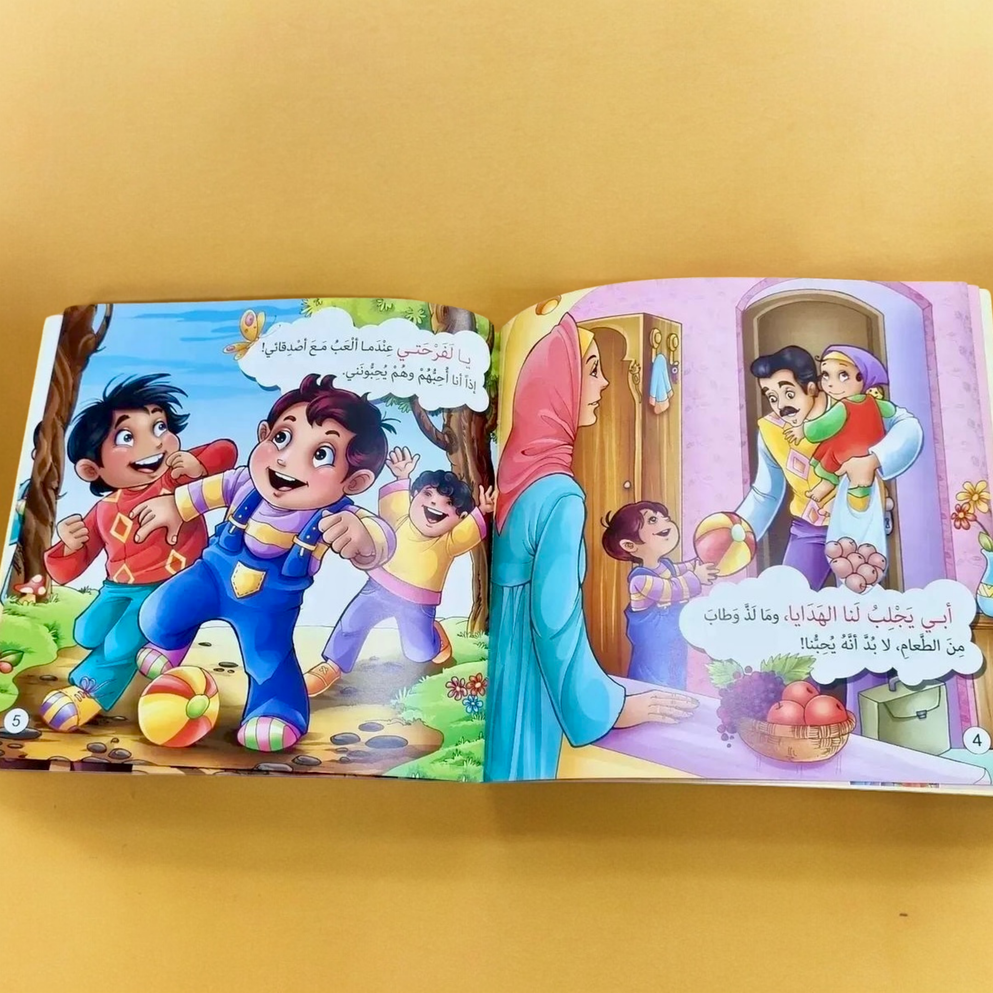 عرض الصيف الممتع 18 كتاباً