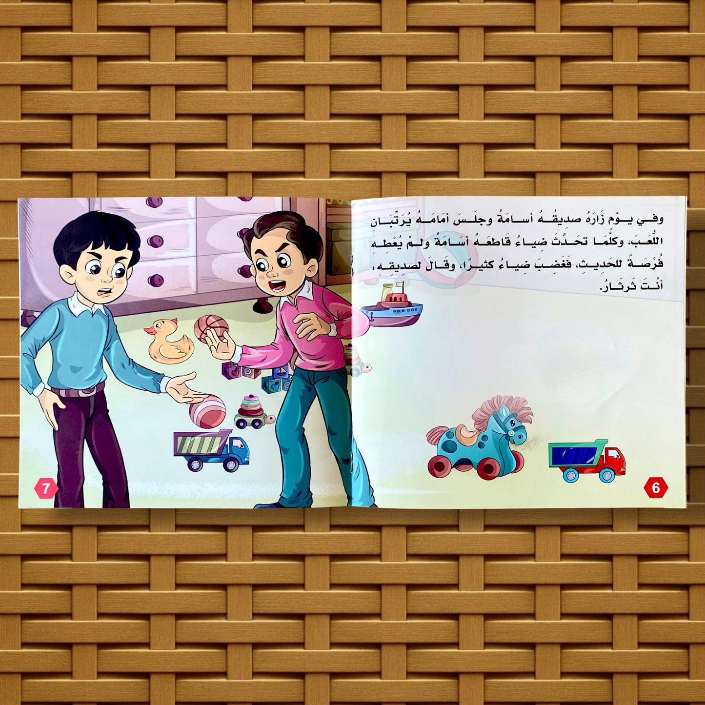 سلسلة القصص التربوية للأطفال 6 كتب