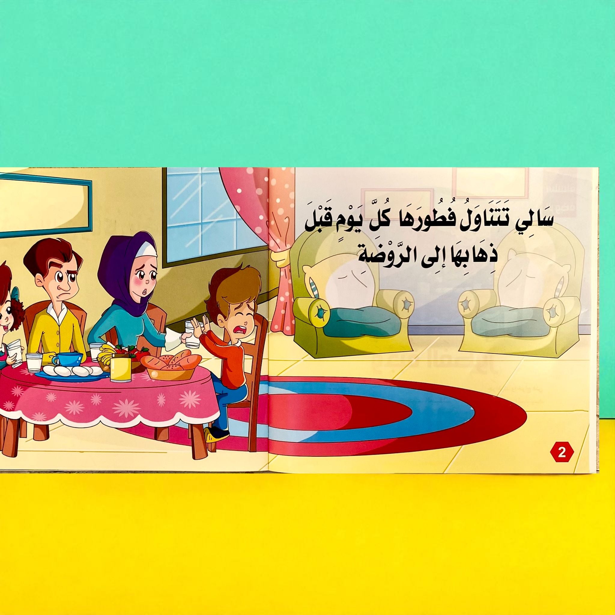 سلسلة قصص الروضة المستوى الأول - 6 قصص