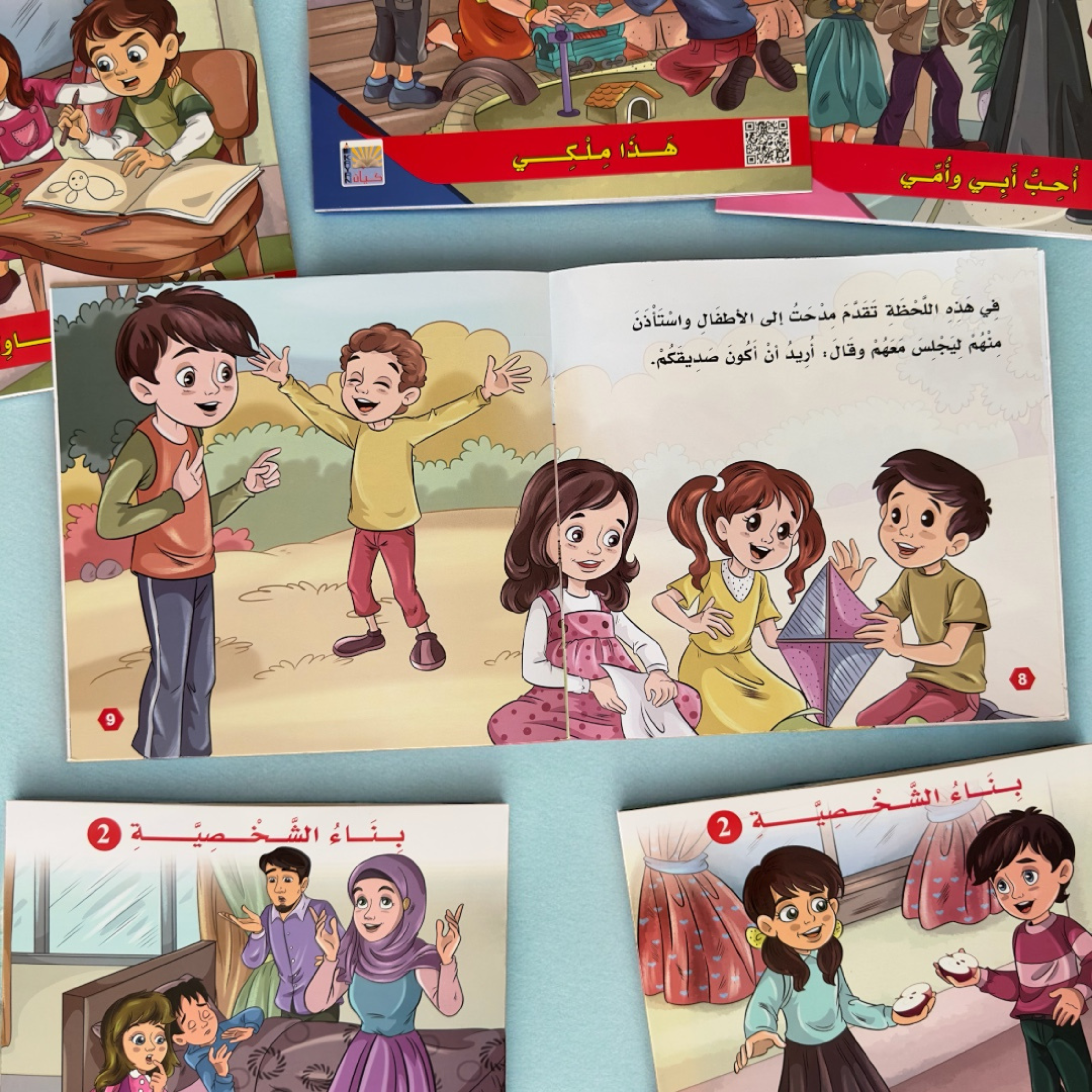 سلسلة بناء الشخصية المستوى الثاني 6 قصص