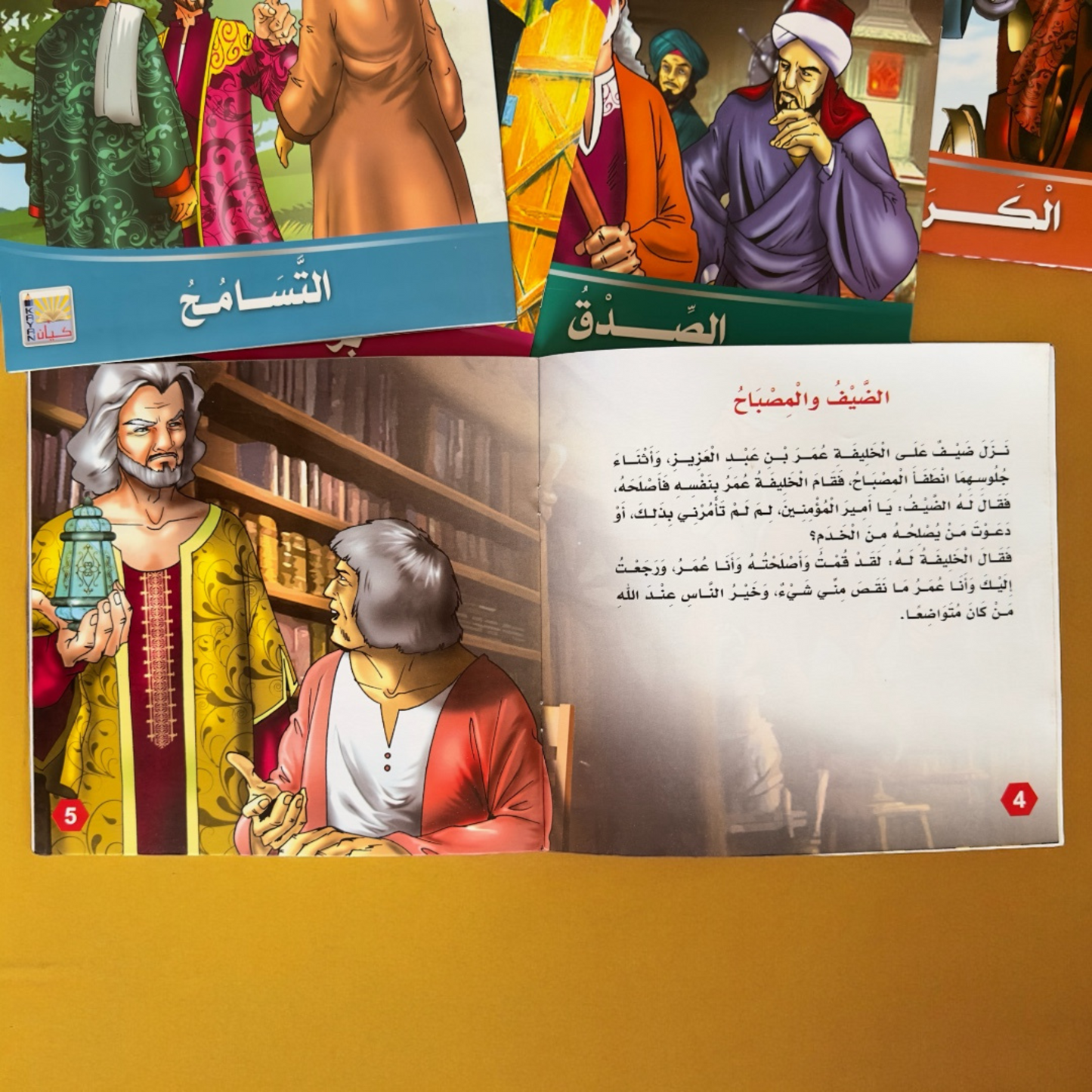 سلسلة مكارم الأخلاق 6 قصص