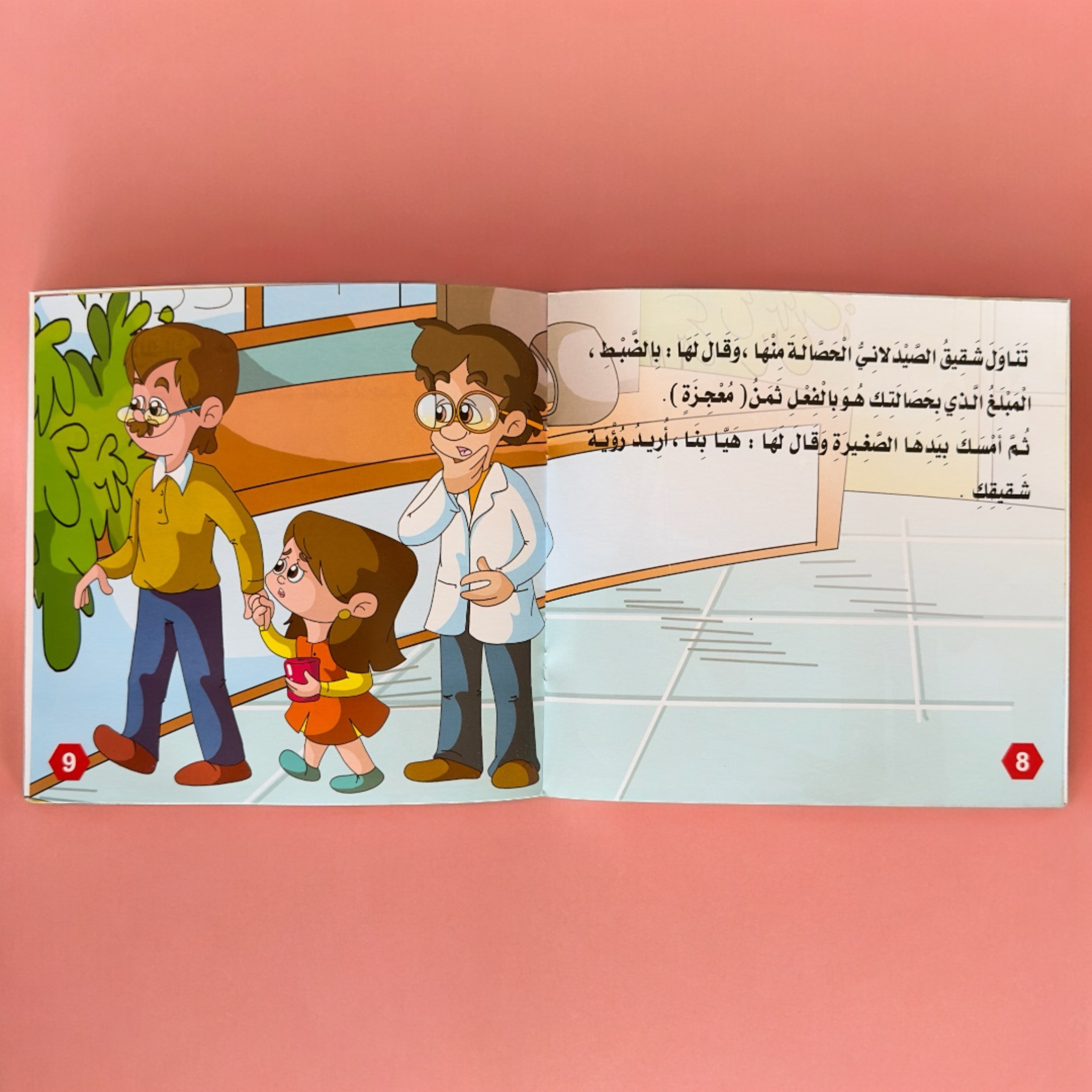 سلسلة قصص قصة وعبرة 6 كتب