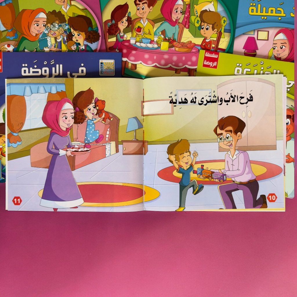 سلسلة قصص الروضة المستوى 2