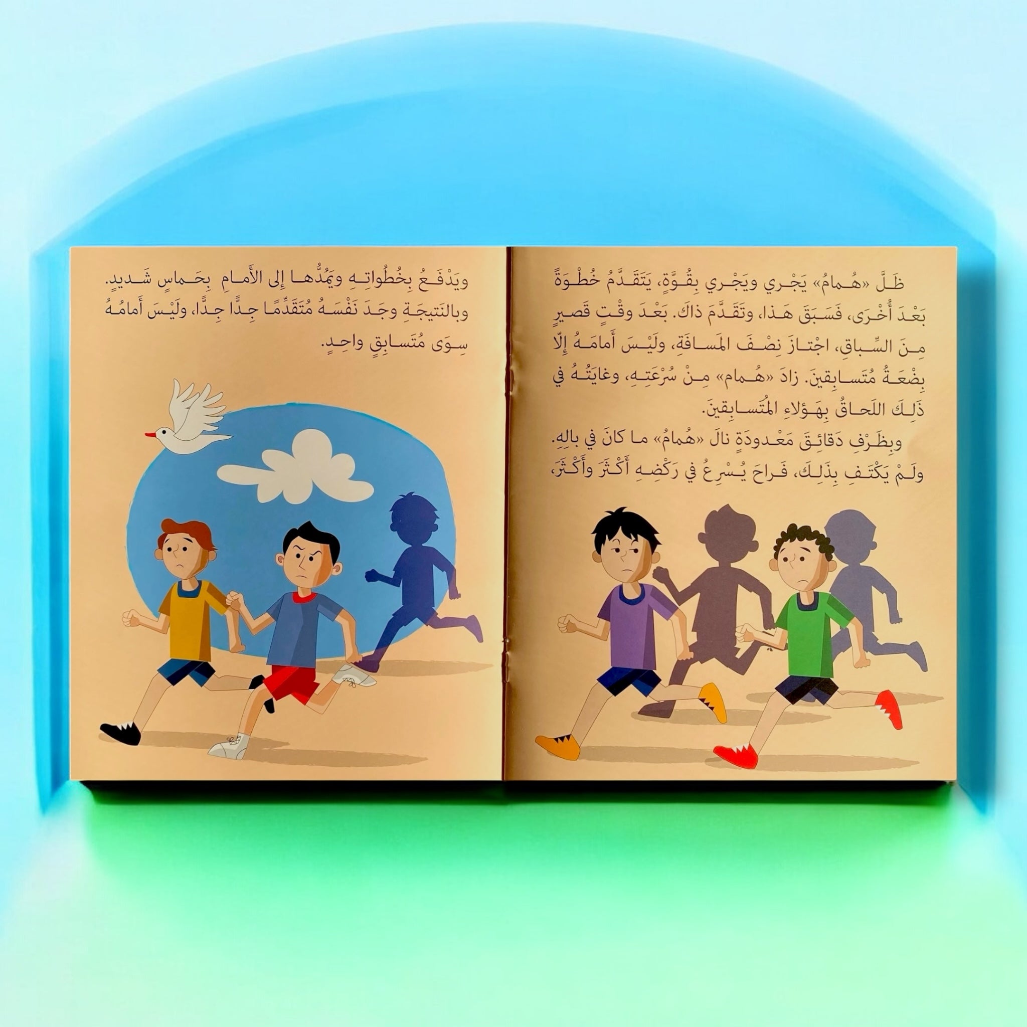 قصة السباق للأطفال