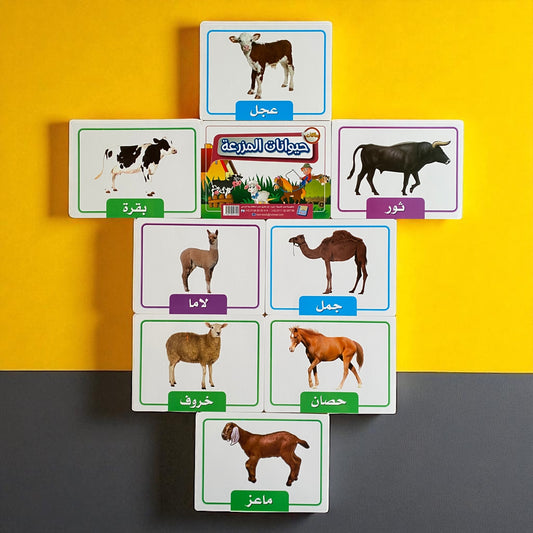 Educational animal cards with images and names on a yellow and gray background