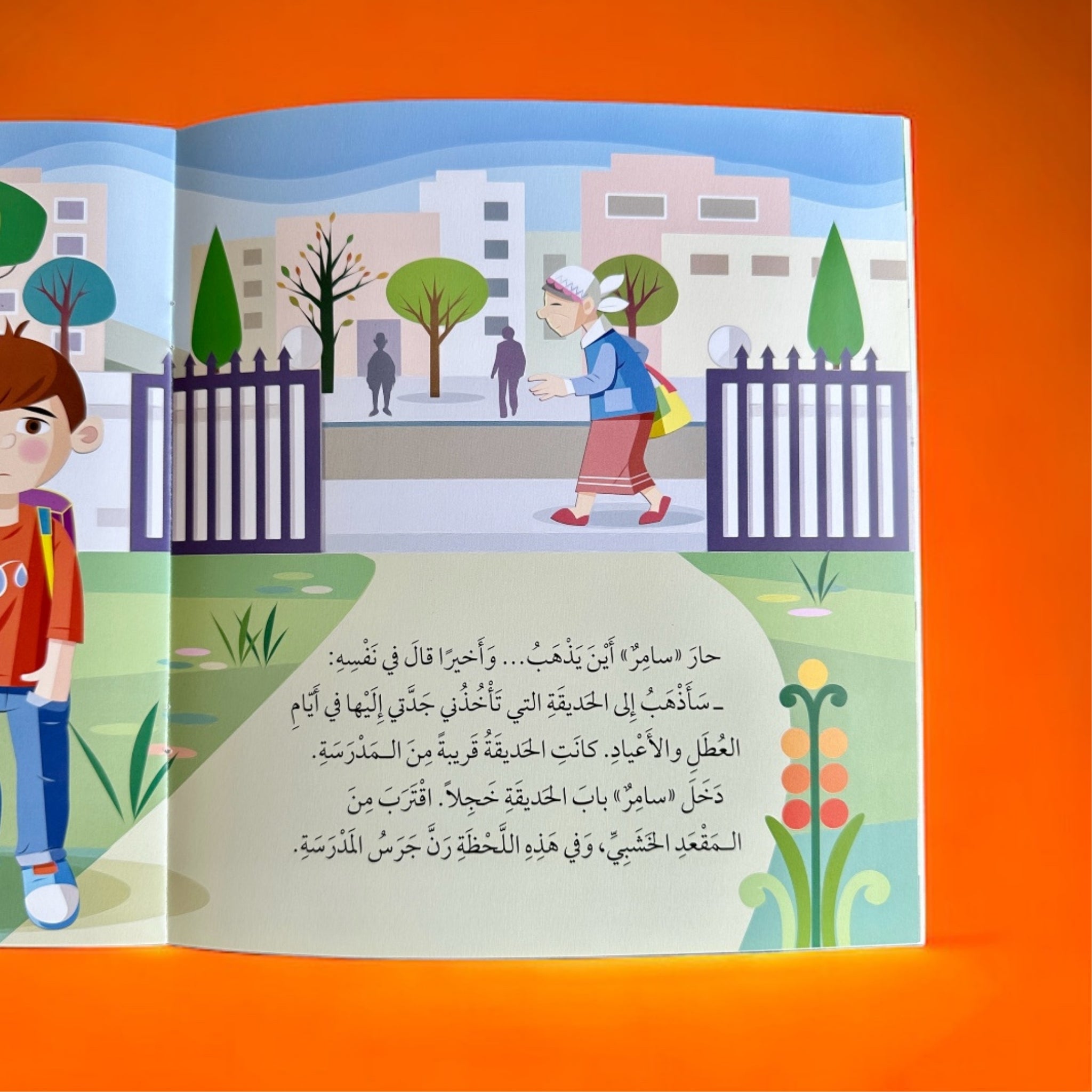 قصص متنوعة creative mamy.zip - 74.jpeg