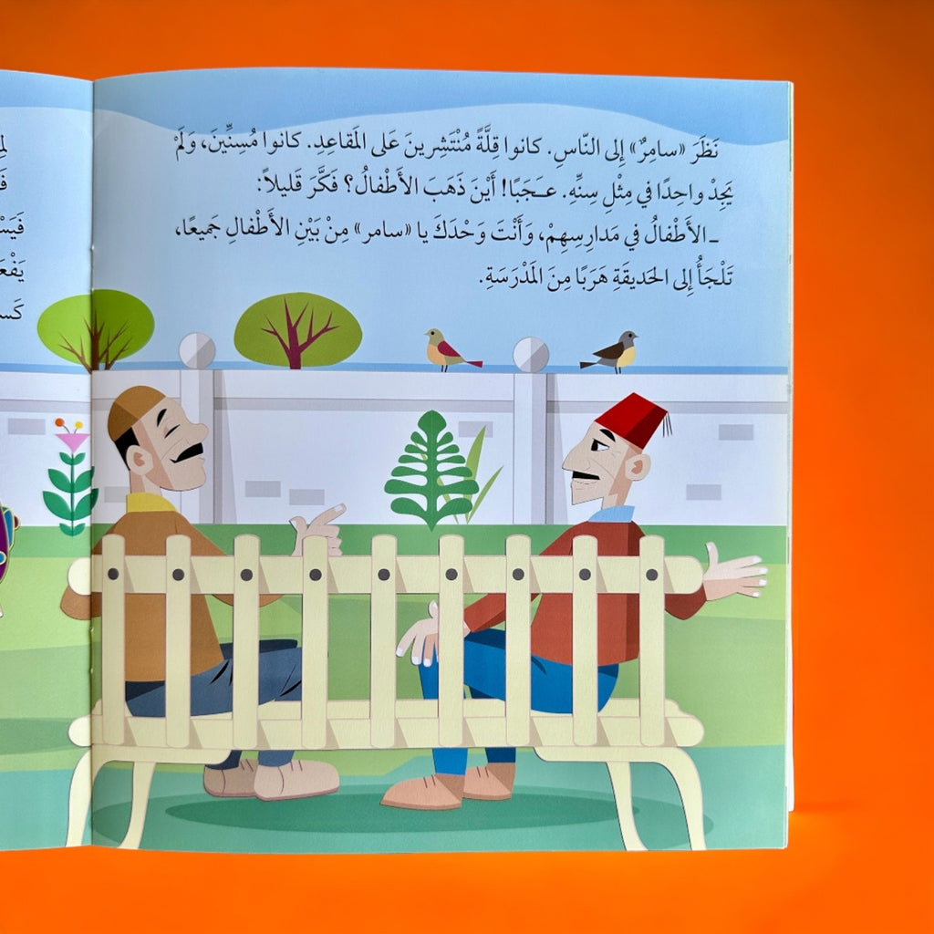 قصص متنوعة creative mamy.zip - 75.jpeg