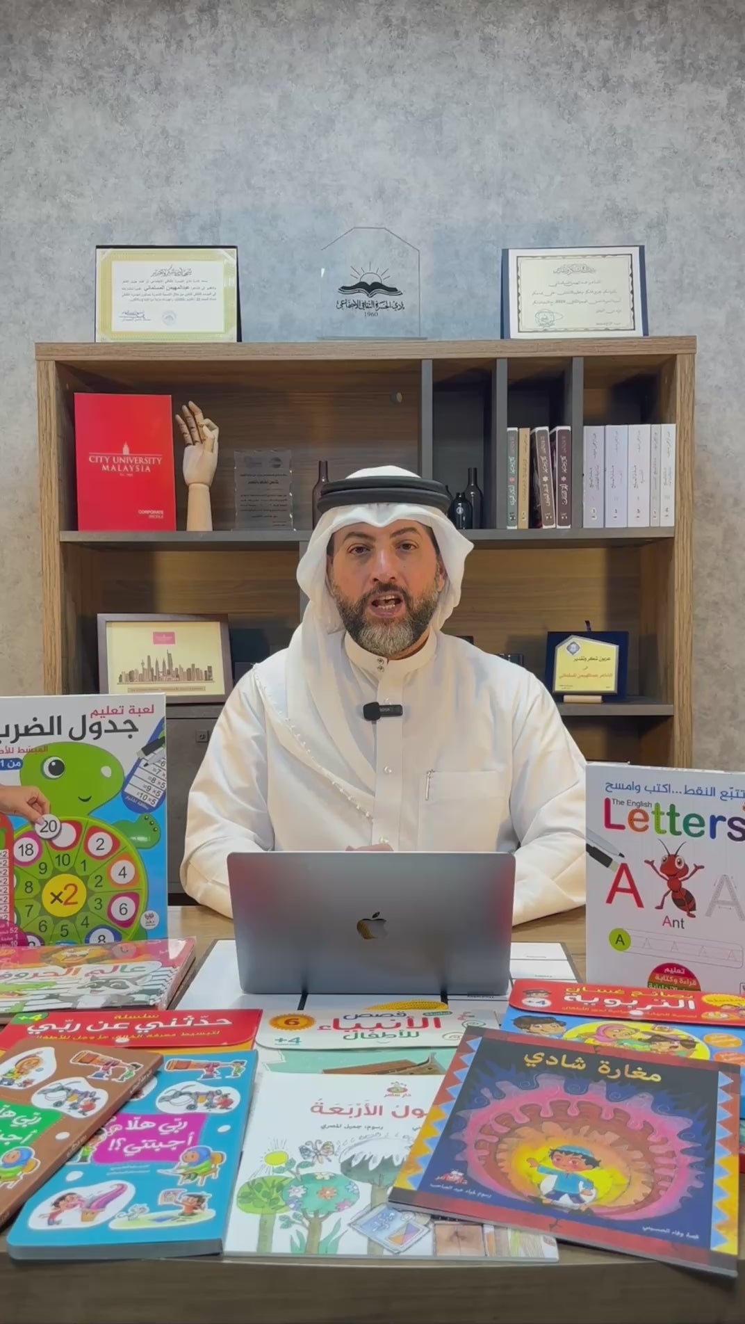 Load video: جيل ألفا