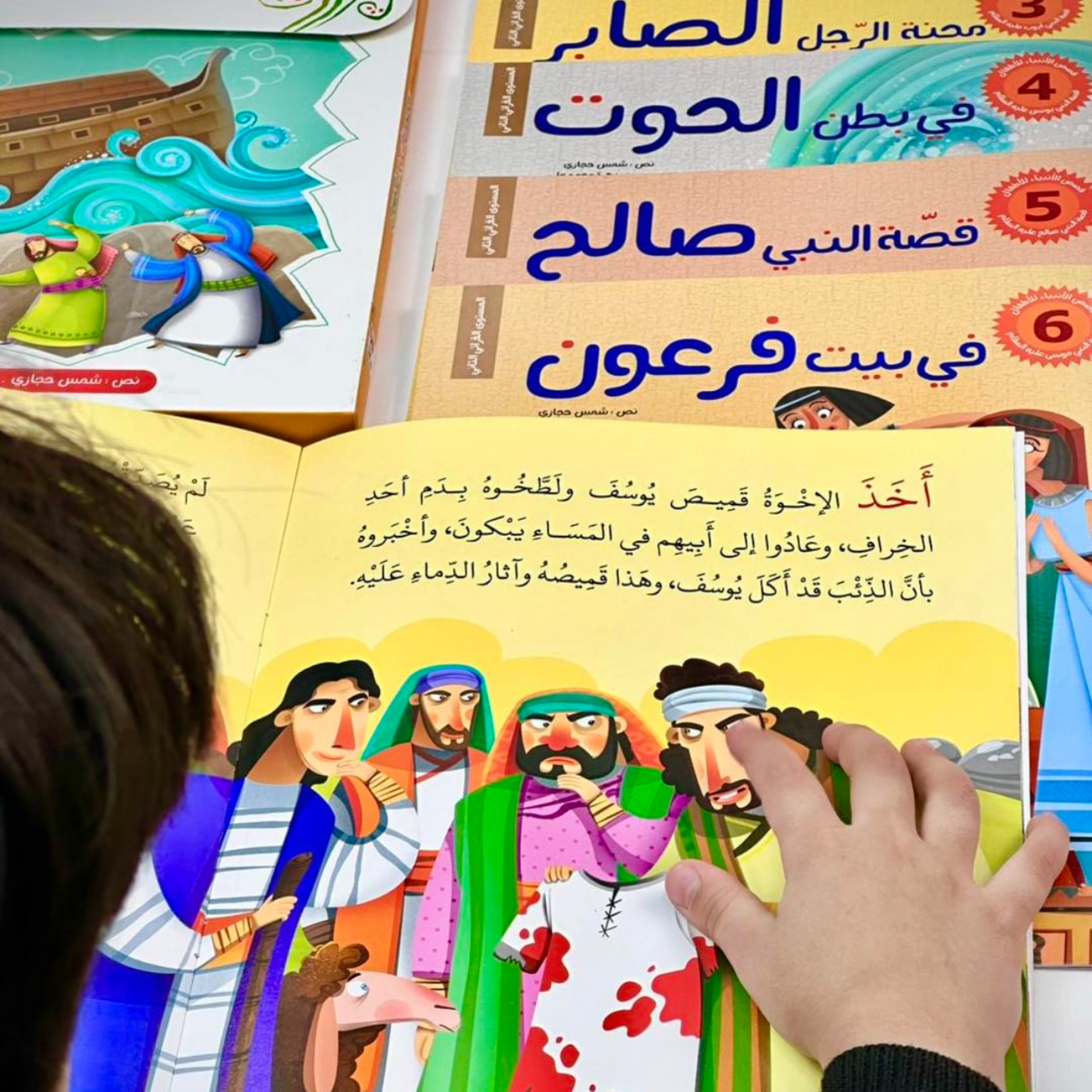 📖 *سلسلة قصص الأنبياء* – 6 حكايات خالدة من نور النبوة!