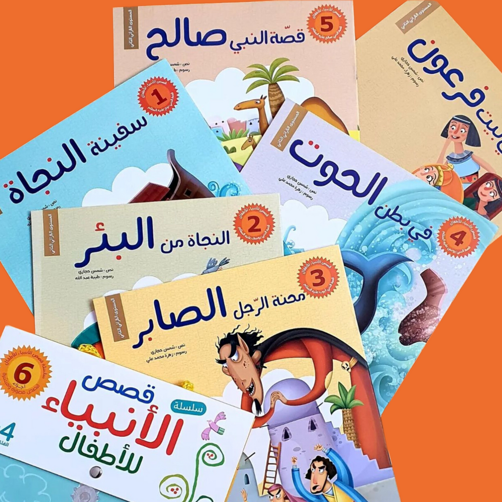 📖 *سلسلة قصص الأنبياء* – 6 حكايات خالدة من نور النبوة!