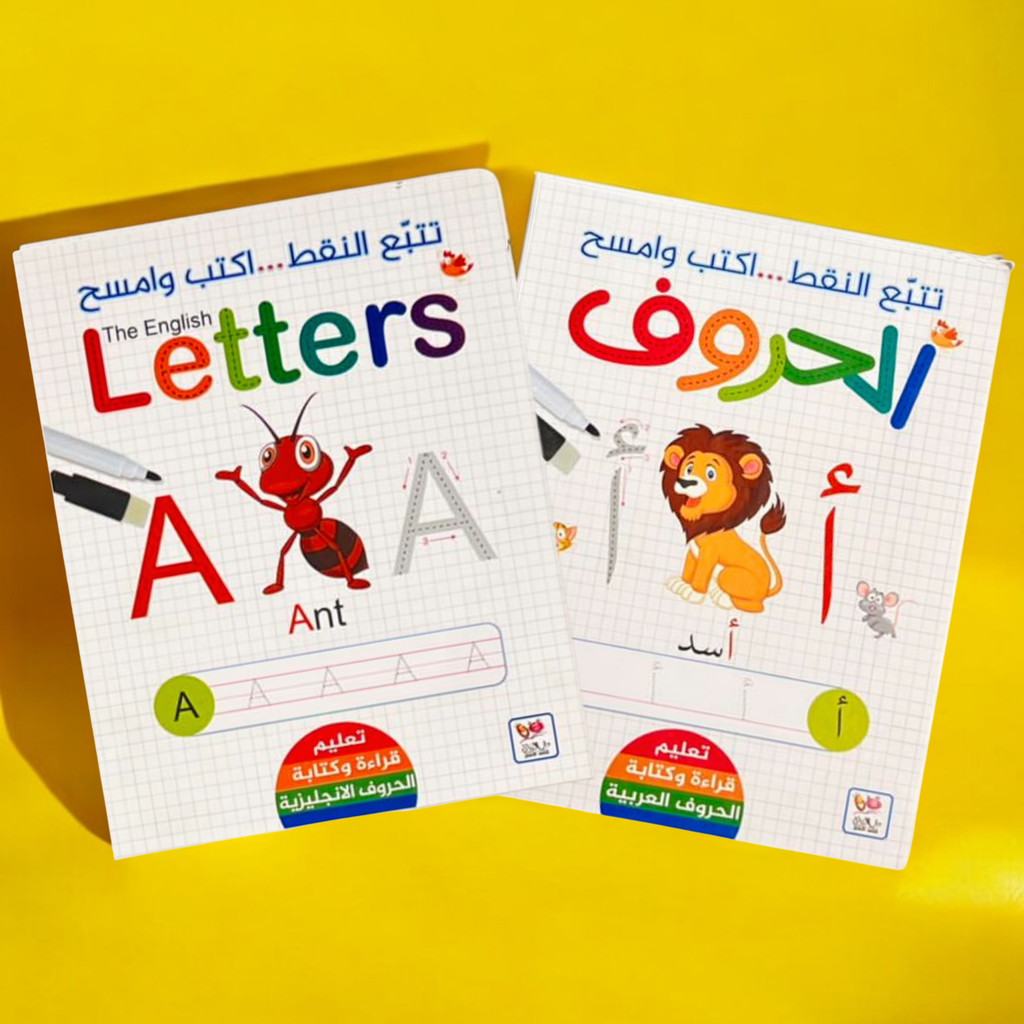عرض مميز للأطفال!
كتابين تفاعلين لتعليم الحروف العربية والإنجليزية للأطفال